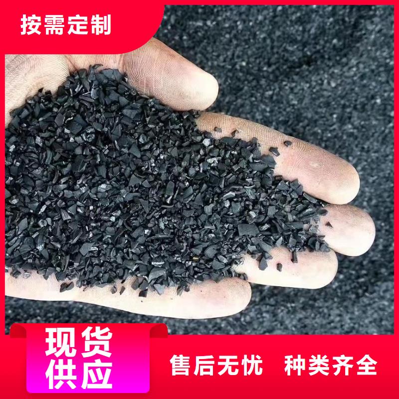 粉状活性炭生产适用范围广