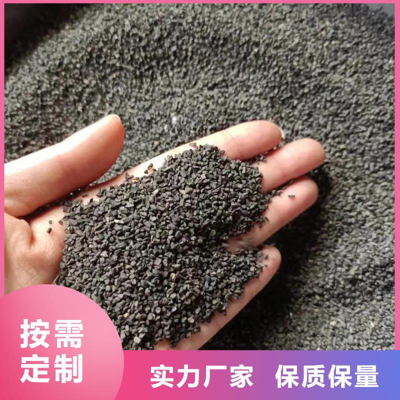 煤质柱状活性炭厂家报价应用广泛