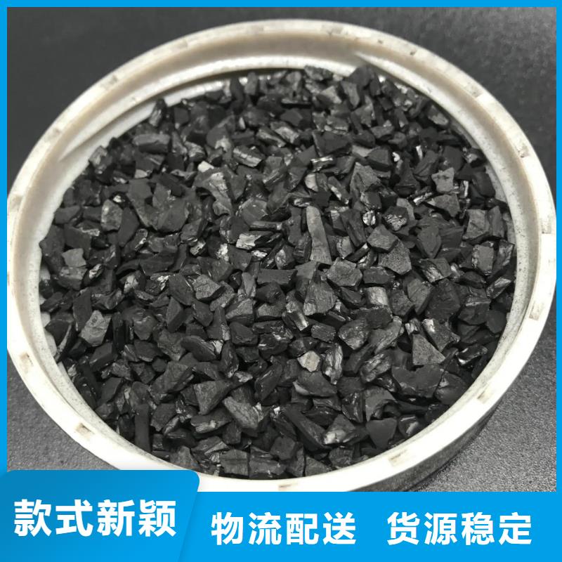 活性炭制造厂家厂家直销规格多样