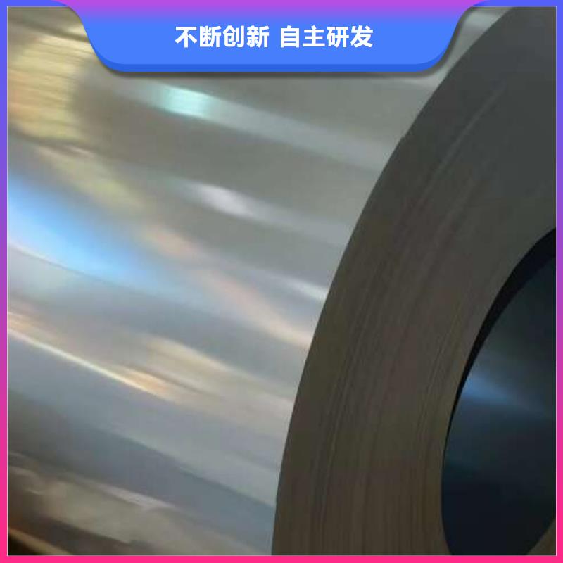 电工钢【硅钢片】多种规格库存充足当地公司