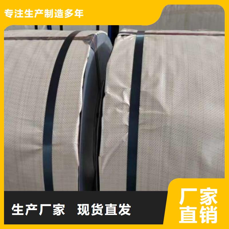 电工钢环保电工钢市场行情发货及时