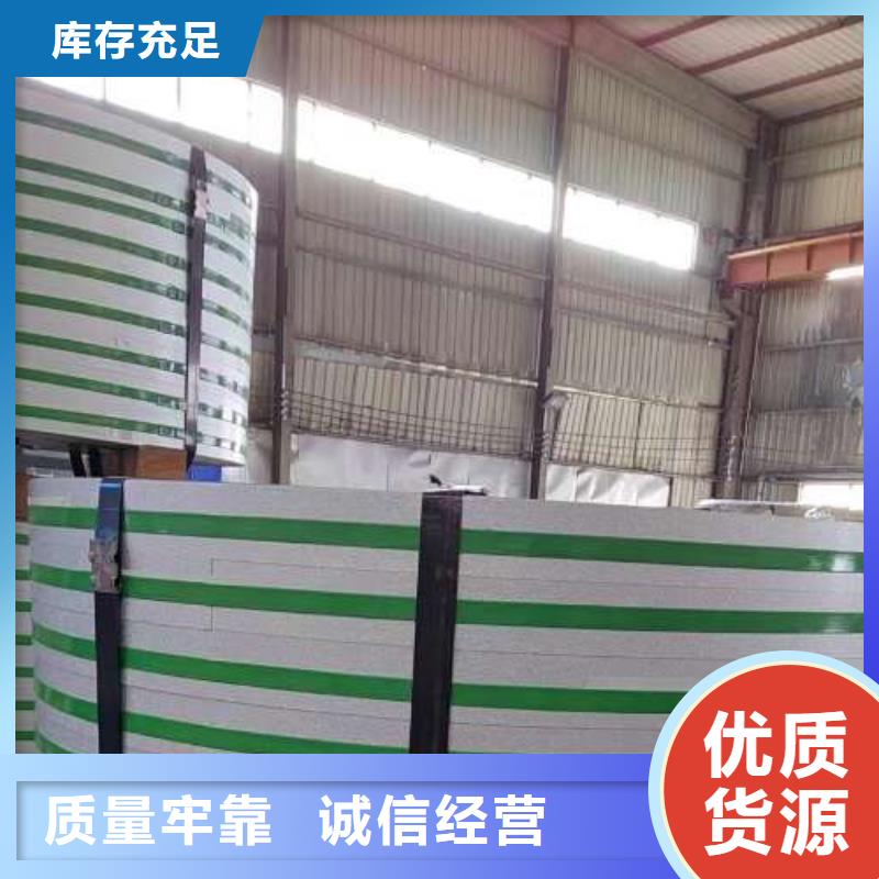 电工钢电磁开关电工钢质量为本全品类现货