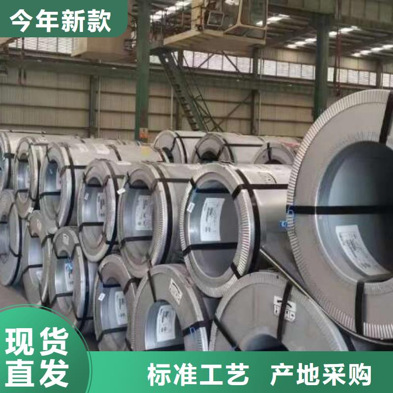冷轧板卷-【硅钢卷】一站式采购商家同城生产厂家