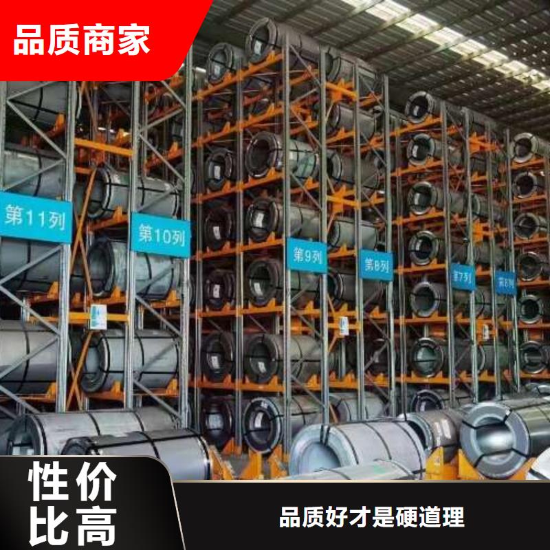 冷轧板卷硅钢卷符合标准本地经销商