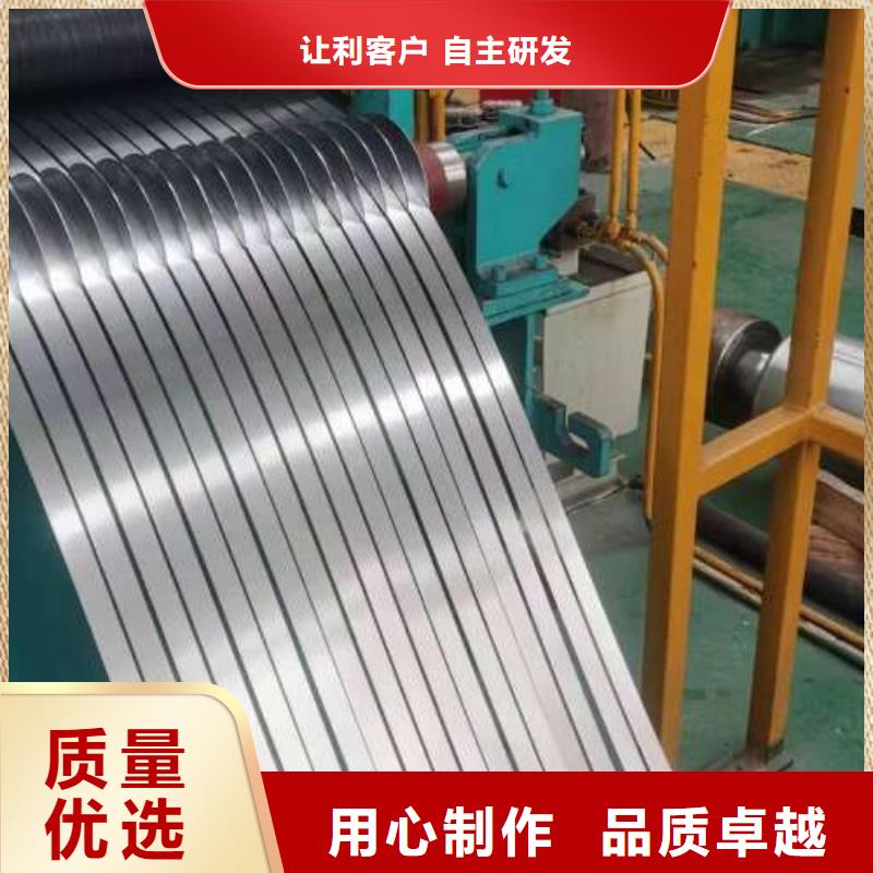 冷轧板卷电工钢好货有保障核心技术