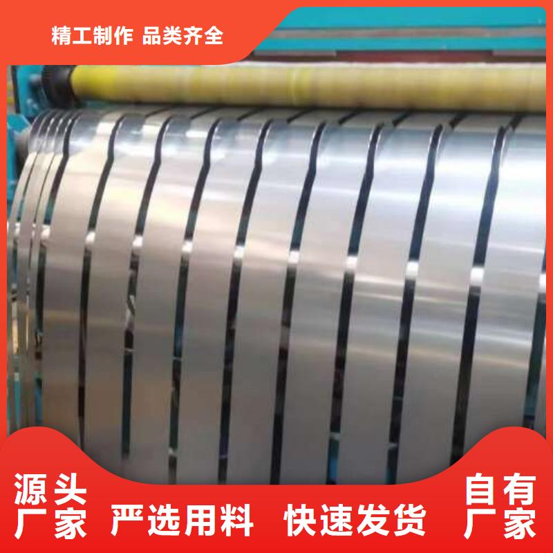 【冷轧板卷-硅钢片大厂生产品质】闪电发货