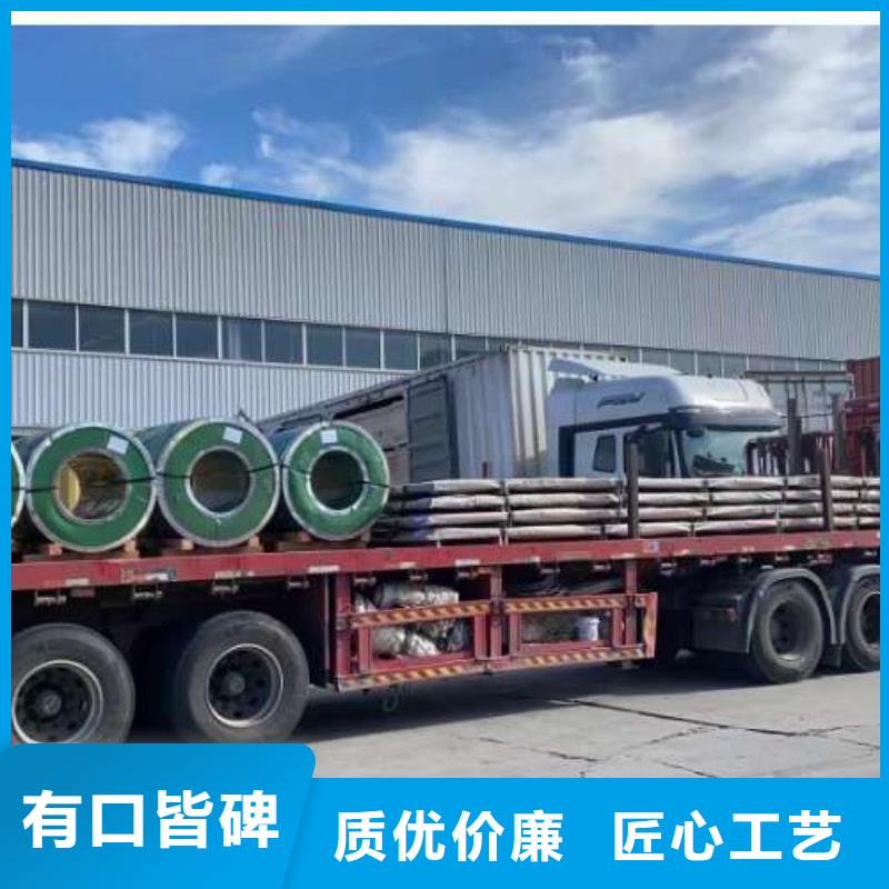 冷轧板卷【无取向电工钢】现货采购工艺层层把关