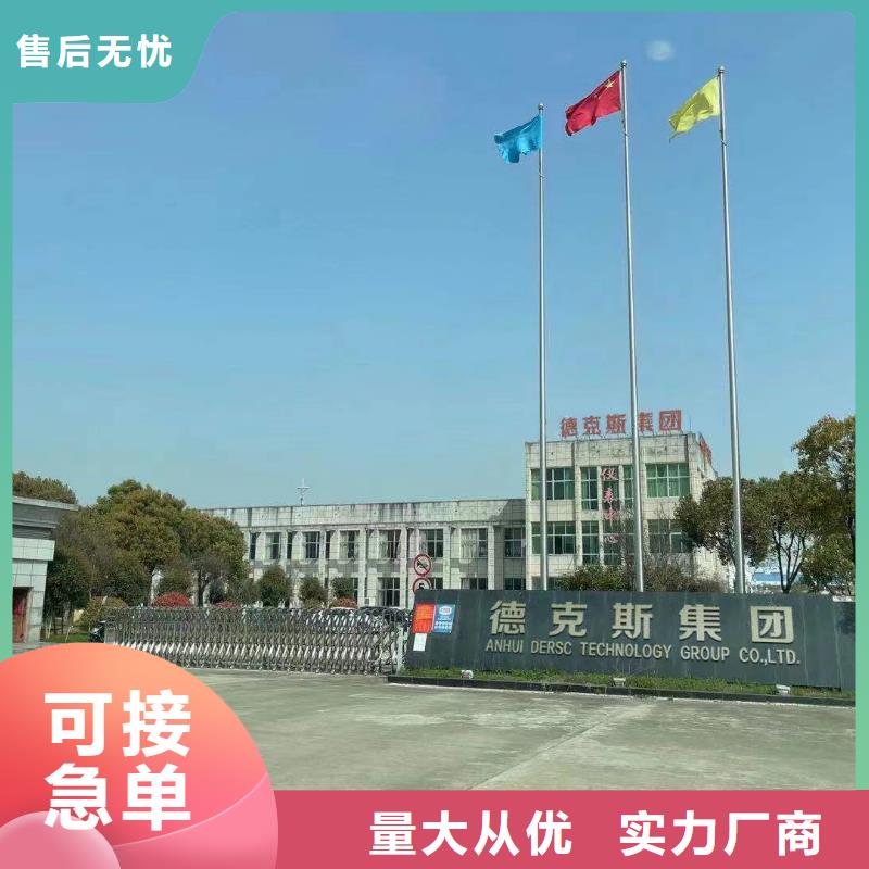 德克斯液位计厂家货源好品质售后无忧