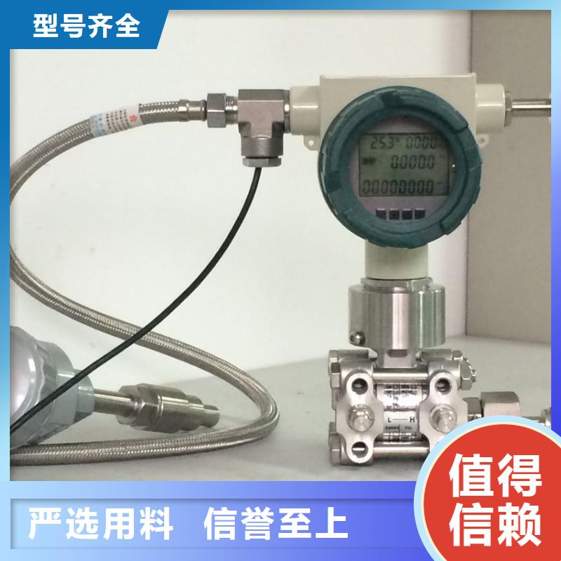 ​【德克斯】高精度雷达物位计通过检测源厂供货