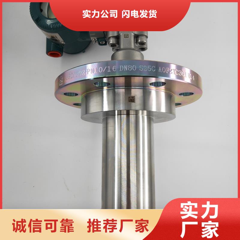 德克斯_法兰液位变送器海量库存定制零售批发