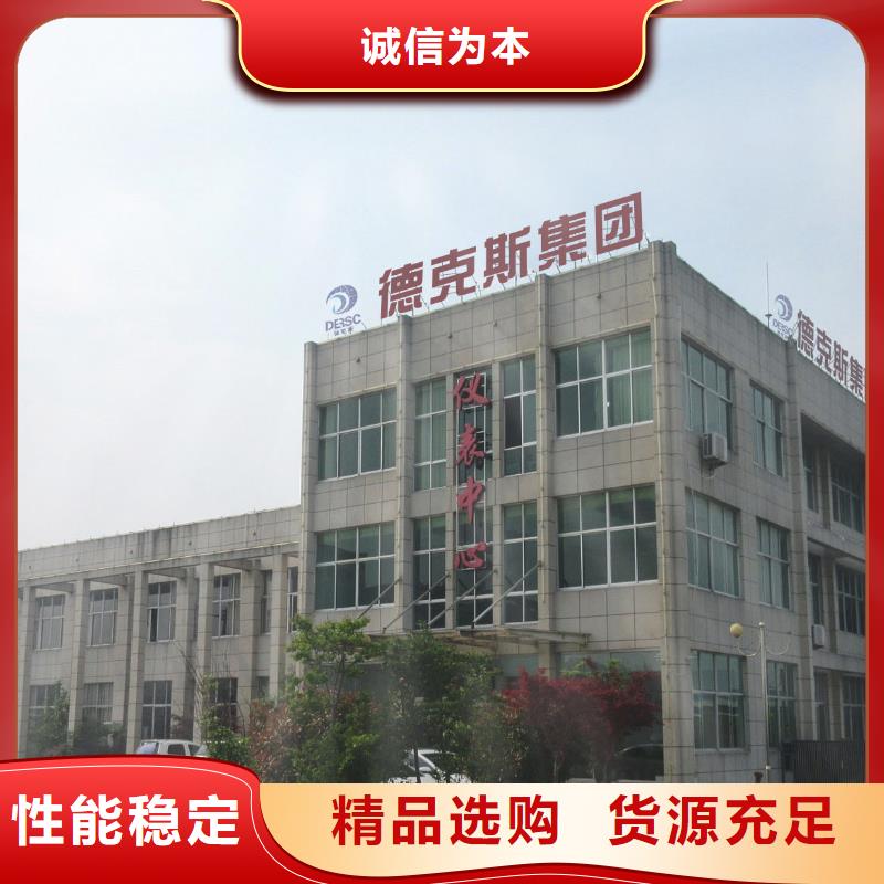 【德克斯浮球液位计可放心采购】精致工艺