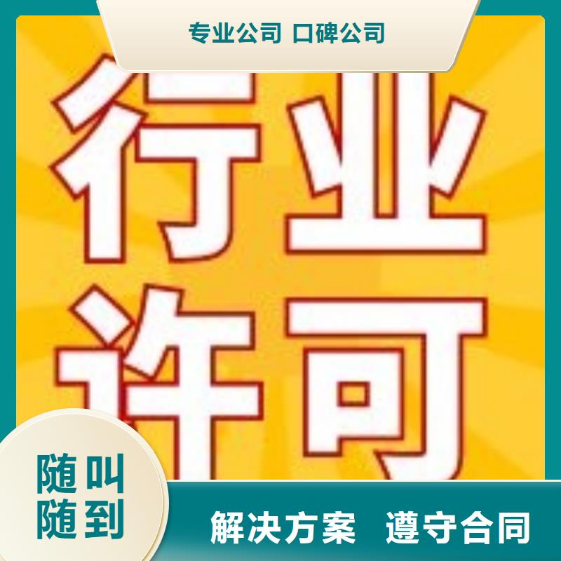 公司解非公司注销遵守合同服务热情