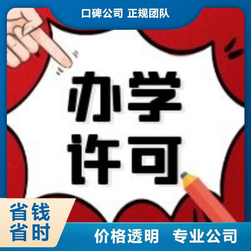 【公司解非,营业执照欢迎询价】价格透明