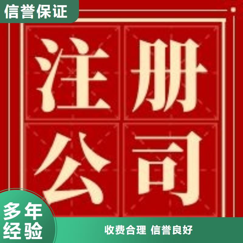 公司解非-筹划税务省钱省时技术精湛