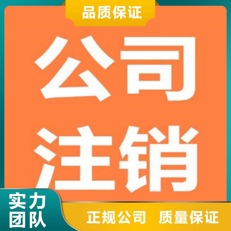 公司解非记账报税从业经验丰富技术精湛