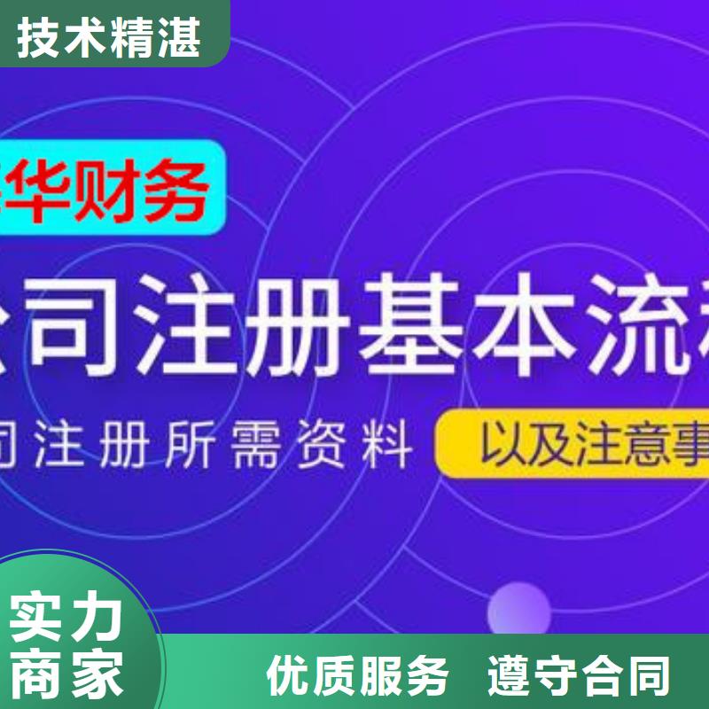 公司解非_【国内广告设计】拒绝虚高价正规团队