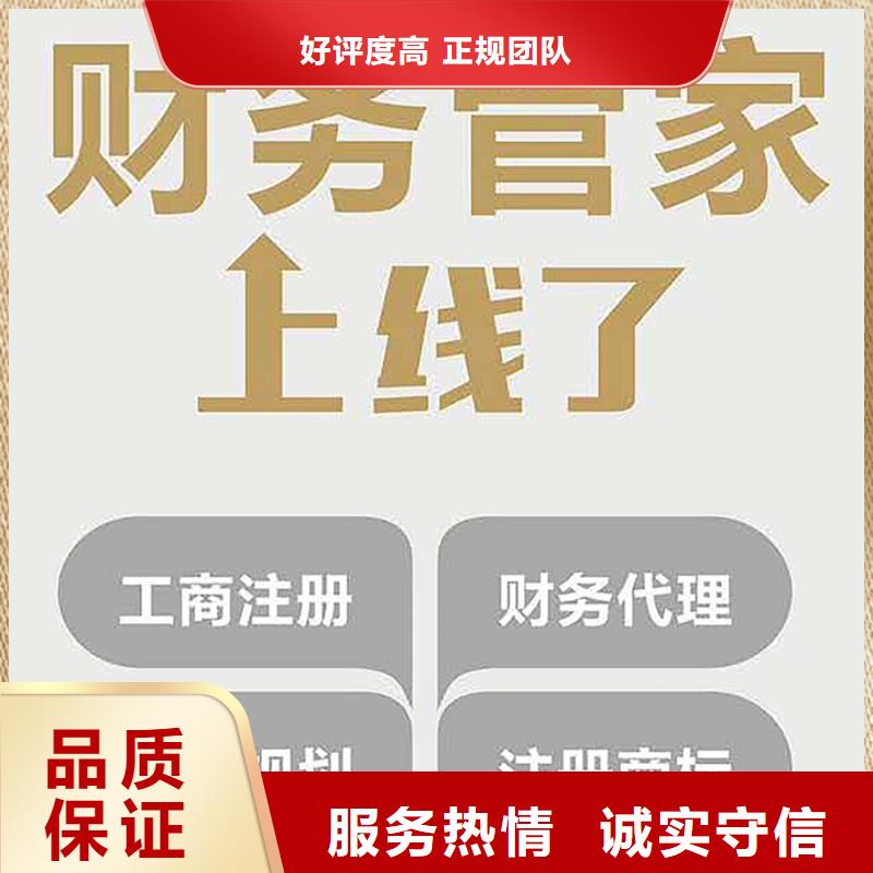 公司解非咨询税务信息专业承接当地公司