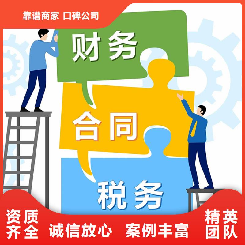 【公司解非【企业形象策划】讲究信誉】多年经验