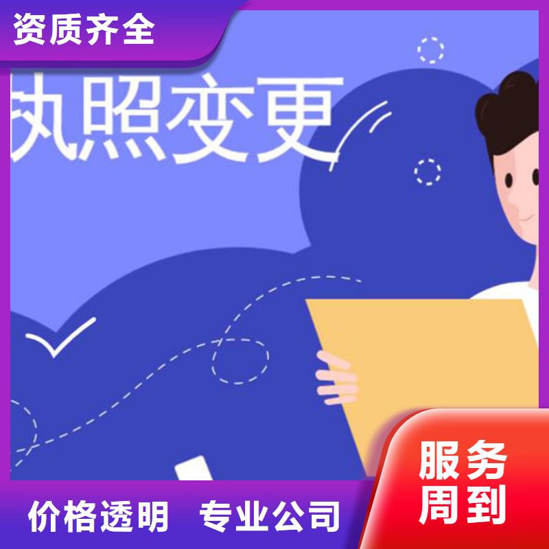 公司解非【财税公司服务】精英团队附近制造商