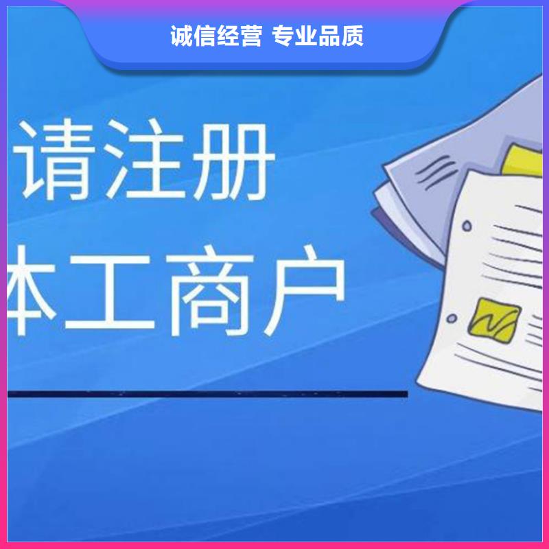 【公司解非代账公司服务行业口碑好】24小时为您服务