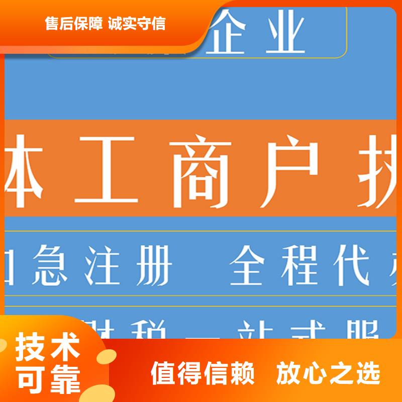 公司解非记账代理多家服务案例正规团队