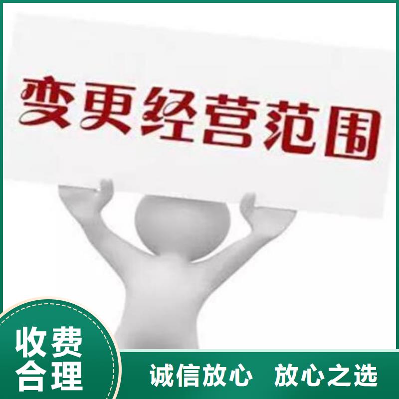 公司解非,财务信息咨询效果满意为止专业公司