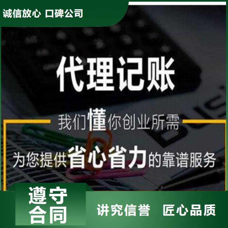 公司解非_【注销法人监事变更】欢迎合作本地经销商