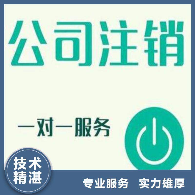 【公司解非】许可证行业口碑好多年经验