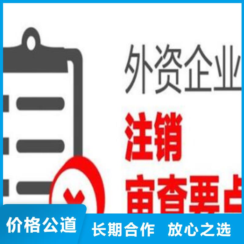 公司解非【财务信息咨询】信誉良好专业公司