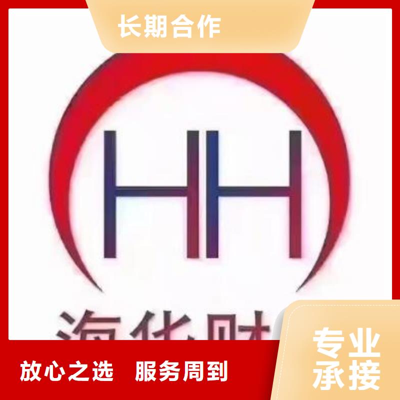 公司解非,咨询税务信息专业承接附近厂家