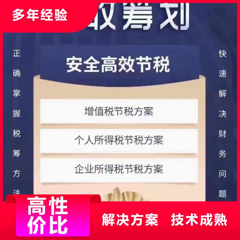 公司解非_咨询税务信息从业经验丰富品质好