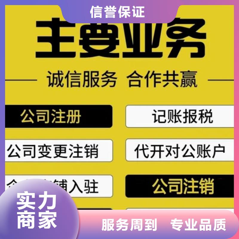 公司解非-工商年审技术精湛多年经验