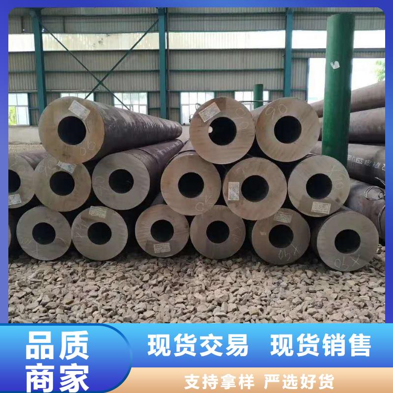 【无缝钢管_合金钢管厂家实拍展现】让利客户