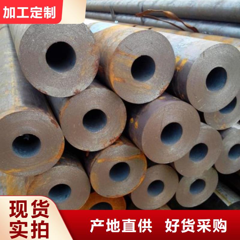 【无缝钢管】大口径无缝钢管厂家专业生产品质保证当地货源