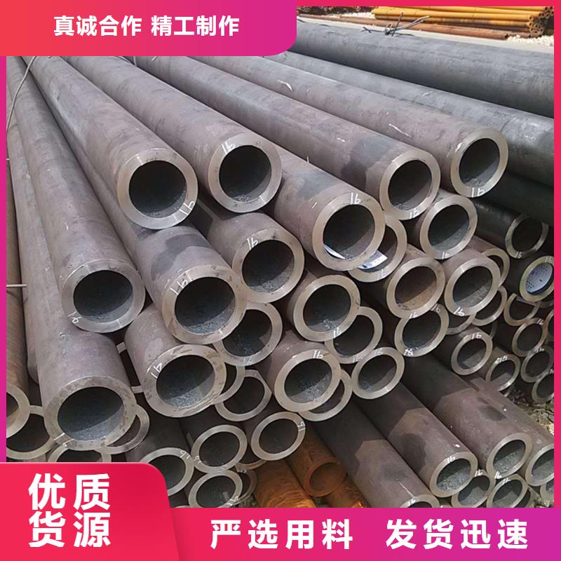 无缝钢管精密钢管厂家采购无忧质量优价格低