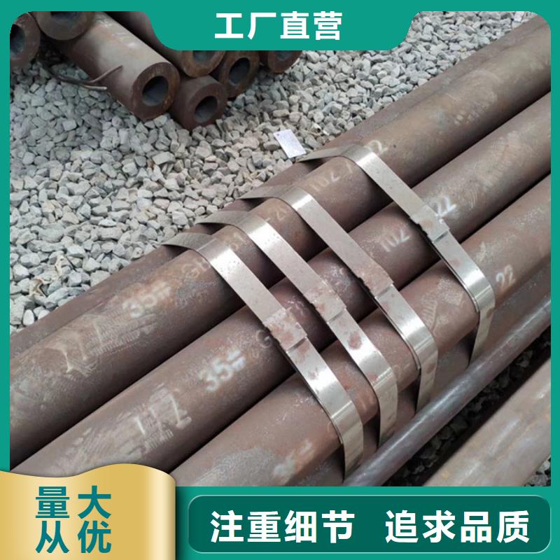 无缝钢管【结构管厂家】用心制造当地生产商