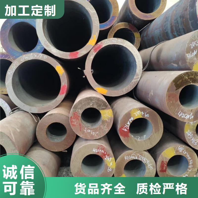 无缝钢管【大口径无缝钢管厂家】生产型多种款式可随心选择