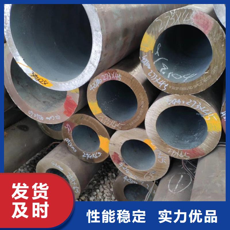 无缝钢管高压锅炉管厂家用品质赢得客户信赖支持拿样