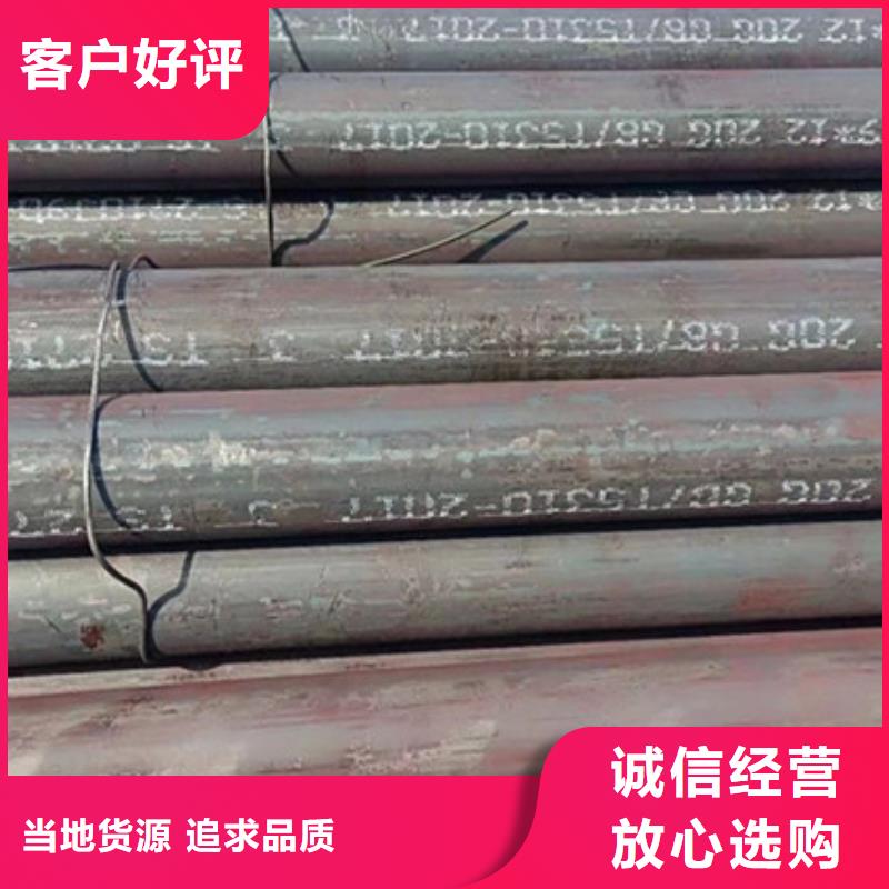 无缝钢管合金钢管厂家拒绝差价一致好评产品