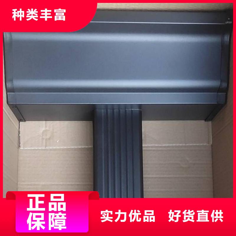 铝合金天沟屋檐排水沟不断创新专业生产团队