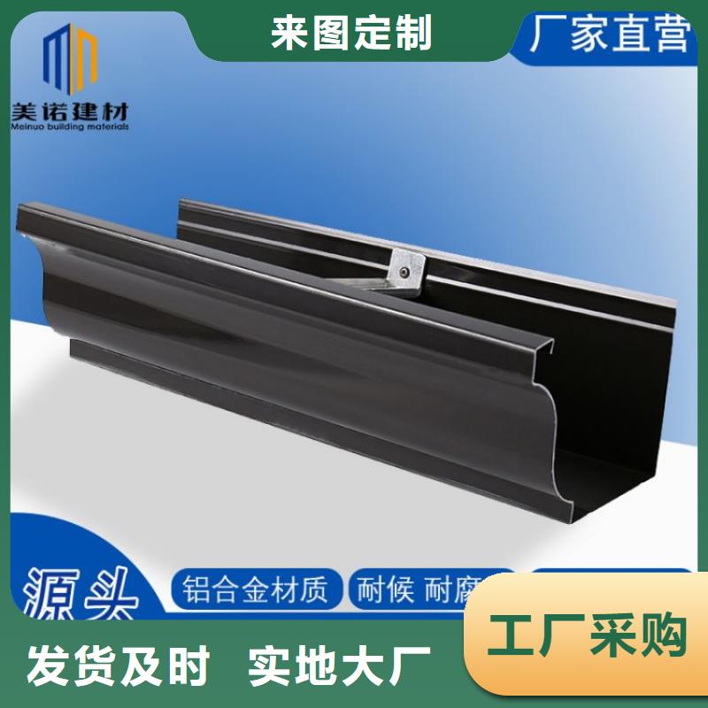 铝合金天沟,【排水天沟】质检合格发货本地公司