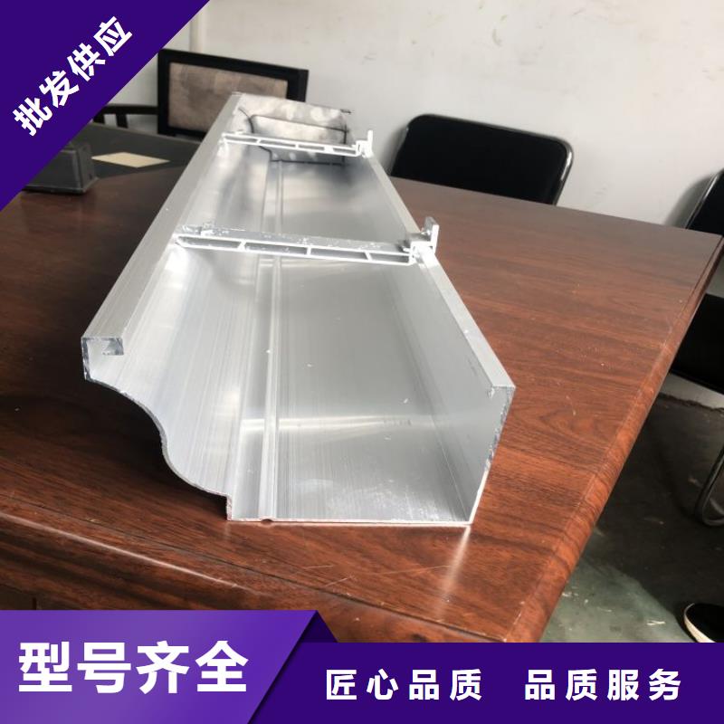 铝合金天沟_屋面集成系统为您精心挑选质量看得见