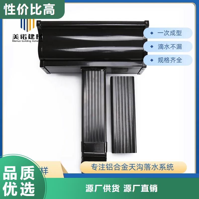 铝合金天沟水泥天沟检验发货一站式供应