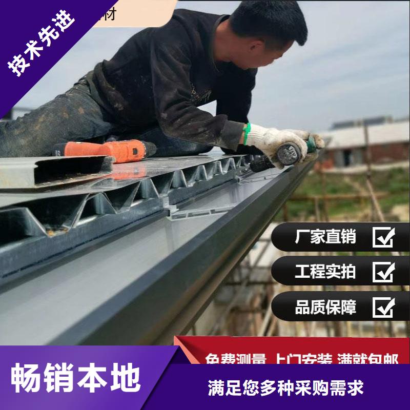 铝合金天沟落水管按需设计型号全价格低