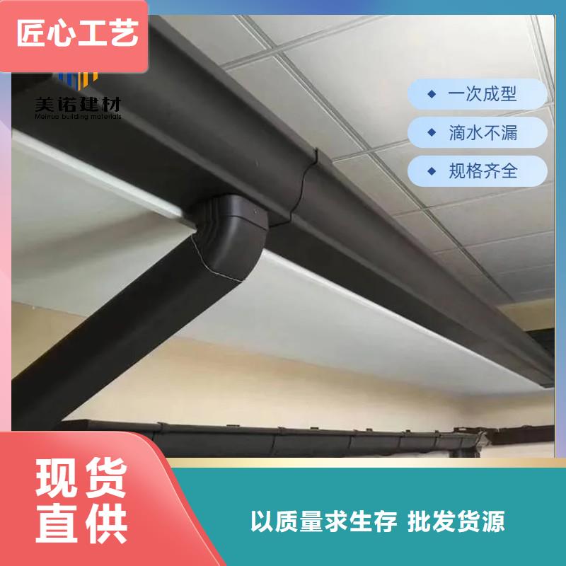 铝合金天沟_排水天沟采购无忧本地供应商