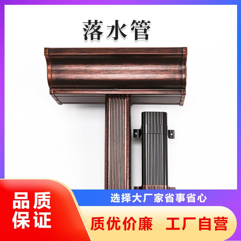 铝合金天沟屋面落水系统敢与同行比质量实力派厂家