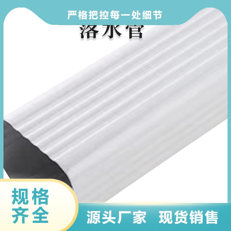 铝合金天沟-成品天沟产地源头好货质量不佳尽管来找我