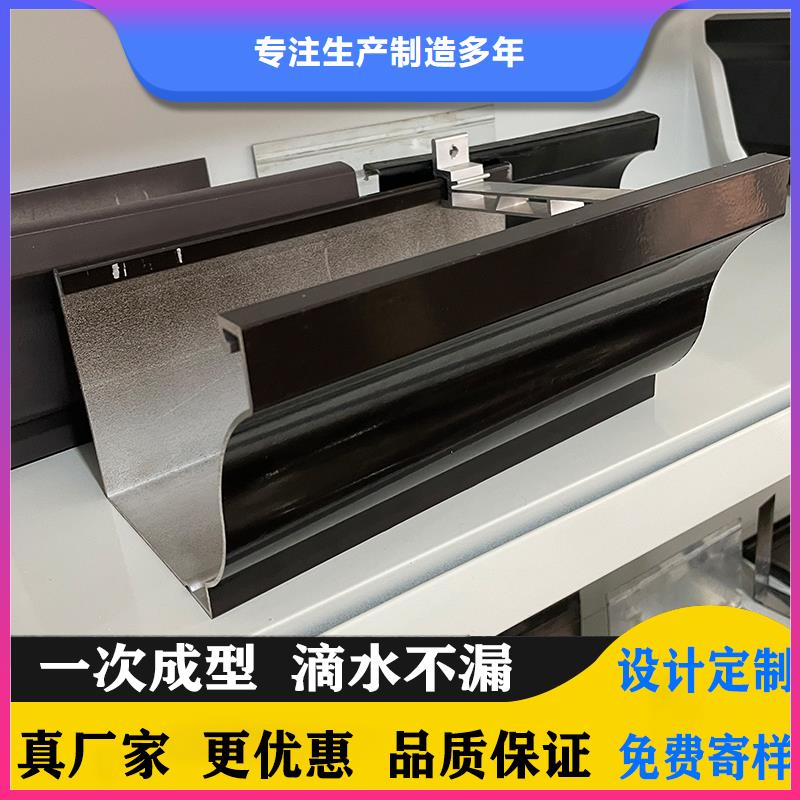 铝合金天沟雨水管生产安装严选材质