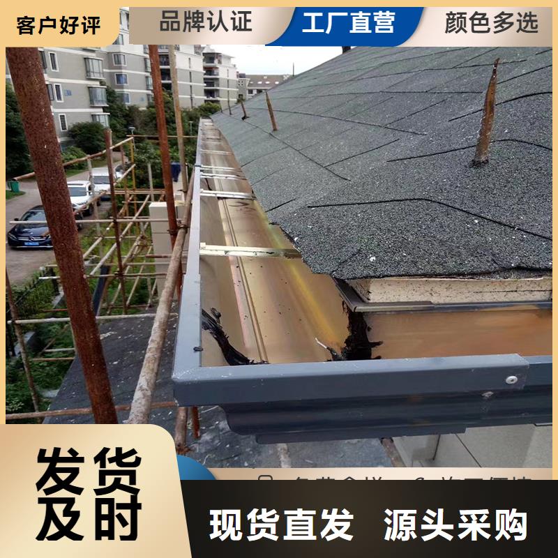【铝合金天沟排水天沟一周内发货】经久耐用