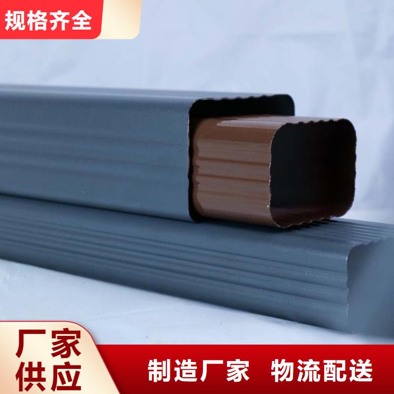 铝合金天沟成品落水管好货有保障选择我们没错